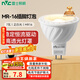 雷士（NVC）LED燈杯12v伏MR16射燈led5W7W燈泡led高顯色護眼插腳燈泡 7W-MR16插腳-正白光-12V