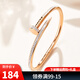 舒弗玫瑰金色釘子手鐲女不掉色手鐲學(xué)生韓版簡(jiǎn)約手飾生日禮物送閨蜜 大卡扣滿(mǎn)鉆手鐲