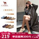 駱駝（CAMEL）松包2代全包勃肯鞋舒適深口鞋 L26S700003 杏色(全包升級款) 39