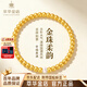 萃華足金999珍珠黃金手鏈簡(jiǎn)約百搭女手串送女友老婆女神節禮物 珍珠黃金手鏈金重約7g