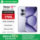 小米Redmi Note15 Pro+ 5G手機 6.83英寸第四代驍龍7s 7000mAh IP68防水 拍照手機紅米手機note15pro+ 煙霞紫 16GB+512GB