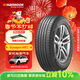 韓泰（Hankook）汽車(chē)輪胎 225/55R18 102H XL RA33 原配啟源A07 適配歐藍德