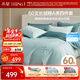 水星家紡四件套60支長(cháng)絨棉床上純棉100%a類(lèi)全棉床單被套雙人1.8米×2米床藍