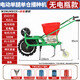 詠幻電動(dòng)播種機施肥機新款玉米花生大豆小麥多功能一體播種施肥神器 電動(dòng)單腿播種施肥機不含電池