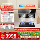 老板（Robam）煙灶套裝 側吸23.5立方抽油煙機家用大吸力油煙機燃氣灶三件套 熱水器多件套27A3H系列 以舊換新 【明星煙灶套裝】27A3H+E1L