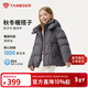 坦博爾【媽媽的選擇】25冬新款休閑女童羽絨服保暖連帽外套TC5530312Z 高質(zhì)灰 160