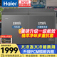 海爾（Haier）365升家用冰柜雙溫雙箱冷藏冷凍兩用保鮮無(wú)需頻繁除霜商用一級能效冰箱FCD-365GHKPT國家補貼