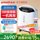 魚(yú)躍（yuwell）醫用級制氧機5L老人孕婦家用便攜式呼吸氧氣帶霧化一體機十大牌子 8F-5AW醫用5升大流量+霧化+氧濃度高達96%