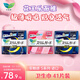 樂(lè )而雅（laurier）花王S系列日夜套裝衛生巾41片-日用25cm19片夜用40cm22片日本進(jìn)口