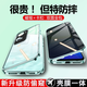 紐致適用vivoY37手機殼新款vivo y37雙面玻璃防偷窺保護套磁吸v2357a透明素皮外殼5G前后全包殼膜一體 防窺款【遠山青】 vivo Y37 5G