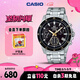 卡西歐（CASIO）手表男EDIFICE商務(wù)學(xué)生休閑風(fēng)石英日韓表送男友EFV-540D-1A9