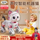 XKXK德國兒童玩具女孩智能機器貓狗1-3-6歲2歲小男孩生日禮物新年禮物 粉色【智能語(yǔ)音聲控+手勢操控】升級新款
