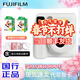 富士（FUJIFILM） instax mini SE相機 立拍立得 3寸相紙一次成像7+/7s/7c升級款 送女朋友同學(xué)生日新年情人節禮物 SE白+40張相紙