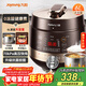 九陽(yáng)（Joyoung）電壓力鍋壓力煲煮飯煲大火力0涂層精鋼厚釜多功能4-6人大屏智能預約定時(shí)6L電高壓鍋Y-60C90