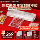 樂(lè )扣樂(lè )扣（locknlock）真空封口機 家用商用全自動(dòng)一體 干濕抽真空包裝打包機 食品塑封機大吸力 雙泵雙密封「小鮮盒」S