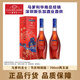 馬爹利名士節慶特別版限量款禮盒 干邑白蘭地 VSOP+級名仕法國洋酒 雙支裝 700mL 2瓶