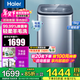 海爾（Haier）5公斤迷你洗衣機兒童嬰兒寶寶小洗衣機直驅變頻全自動(dòng)波輪內衣輕柔羊毛租房家用換新補貼15%洗衣機 5kg直驅變頻+HP電離除菌+羊毛洗B378 波輪