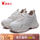 蜘蛛王厚底老爹鞋女秋季網(wǎng)面內增高小個(gè)子休閑運動(dòng)鞋  70F155 米色 36