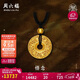 周六福古法黃金吊墜六字真言平安扣生日禮物計價(jià)AA044040黑繩約10.3g