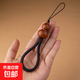 紫檀木小葫蘆鑰匙掛繩復古個(gè)性簡(jiǎn)約汽車(chē)鑰匙扣掛件U盤(pán)手工編禮物 花梨木葫蘆粗繩款-手機鏈