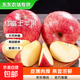 【東東農場(chǎng)專(zhuān)供】山東紅富士蘋(píng)果脆甜多汁條紋冰糖心丑蘋(píng)果應季 蘋(píng)果帶箱3斤凈重2.6斤（果徑約75-80mm）