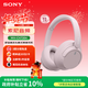 索尼（SONY） WH-CH720N 舒適高效頭戴式降噪耳機 AI智能降噪 舒適輕巧 長(cháng)效續航 均衡音質(zhì) 藍牙5.2 女生禮物 粉紅色