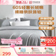 夢(mèng)潔家紡60S長(cháng)絨棉四件套床上用品純棉100%全棉透氣床單被套被罩貢緞高端 1.5米床 灰