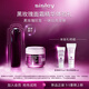 Sisley希思黎黑玫瑰精粹2ml+黑玫瑰面霜4ml管裝體驗裝生日禮物