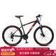 邦德·富士達自行車(chē)男女26寸鋁合金山地車(chē)24級變速雙碟剎減震學(xué)生成人越野單車(chē) 黑紅色【鋼架 24寸】