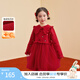 小茵曼童裝女童網(wǎng)紗紅色連衣裙26春季中小童女孩云糯提花長(cháng)裙子拜年服 紅色 120