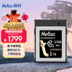 朗科（Netac）1TB CFexpress Type B存儲卡 CF2000系列 讀1750MB/s 微單富士佳能尼康適配 8K影像內存卡 CF卡