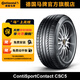 德國馬牌輪胎275/40R20 106W XL CSC5 SSR防爆胎適配寶馬X5