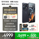 摩托羅拉【重磅新品】聯(lián)想moto X70 Air Pro 雙8K影像百倍變焦 第五代驍龍8 掌中云臺 AI防抖 16+1TB墨嵐黑