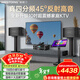 威斯汀音響家庭ktv唱歌全套設備 卡拉ok點(diǎn)歌機語(yǔ)音點(diǎn)唱 客廳大功率10吋四分頻音箱套裝118一體機