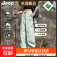 JEEP SPIRIT【三合一沖鋒褲】吉普內膽可拆男女防水防風(fēng)戶(hù)外工裝冰絲褲登山褲 高品質(zhì)/5°~20°C穿/積雪白[單沖無(wú)內膽] L[建議體重125-145斤]