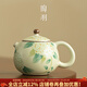 陶羽仿宋汝窯繡球花河豚壺功夫茶具陶瓷茶壺泡茶家用開(kāi)片可養泡茶器 仿宋汝窯繡球花河豚壺