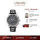 宇聯(lián)（UNION GLASHUTTE SA）格拉蘇蒂德國手表貝利士系列八針月相計時(shí)機械男士腕表新年禮物