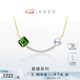 ENZO 18K金海水珍珠碧璽項鏈鉆石項鏈女 EZT460  新年禮物 18K金珍珠項鏈