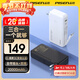品勝（PISEN）【3C認證可上飛機】【年會(huì )送禮】充電寶自帶線(xiàn)插頭充電器三合一20000毫安大容量22.5W快充移動(dòng)電源 白色【帶插頭雙線(xiàn)|22.5W|2萬(wàn)毫安】