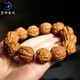 月印百川 核桃手串黃金底螞蟻紋京八棱核桃文玩手串單圈手鏈 約20*21mm 手串