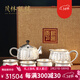 茂林銀樓銀壺 999足銀茶具套裝 萬(wàn)壽藤燒水壺銀壺泡茶壺套裝  一壺一公道杯+4杯子（約705g）
