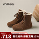 妙麗（Millies）雪地靴女平底加絨時(shí)尚復古前系帶2025冬季新款百搭潮流拳擊靴 焦糖色 37 (235mm) 標準碼