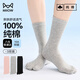 貓人【100%純棉五指襪】2026年新款女士春秋10A防臭長(cháng)筒襪抑菌分趾襪