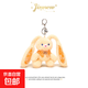 卡通原創(chuàng  )新中式毛絨拉耳兔公仔解壓包掛創(chuàng  )意學(xué)生紀念禮物公仔 淺黃色 新中式趣玩抽拉兔毛絨掛件