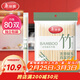 美麗雅一次性筷子獨立包裝80雙 竹筷方便筷家用快餐方便外賣(mài)餐具