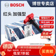 博世（BOSCH）原裝點(diǎn)火線(xiàn)圈/高壓包（單支價(jià)）適配 進(jìn)口紅頭【加強型】 大眾邁騰 1.8T 2.0T【07至16款】