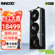 映眾（Inno3D）RTX 5090D V2 曜夜 X3 24G大顯存 全新架構 4K游戲AI運算設計渲染獨立顯卡 RTX 5090D V2 曜夜X3 24G