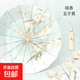 新款16骨彩膠花色太陽(yáng)傘晴雨兩用復古木柄傘彩膠折疊手動(dòng)遮陽(yáng)雨傘 暗香玉子黃】16骨彩膠印花