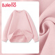 班尼路（Baleno）圓領(lǐng)薄款衛衣男女2025春秋季時(shí)尚慵懶風(fēng)無(wú)帽套頭外套長(cháng)袖T恤上衣