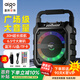 愛(ài)國者T52 Max藍牙音箱大音量便攜戶(hù)外K歌廣場(chǎng)舞音響大喇叭無(wú)線(xiàn)收款音響帶麥克風(fēng)幻彩燈效低音炮 雙話(huà)筒